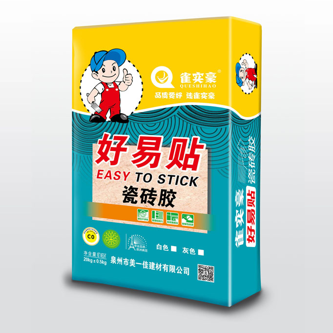 瓷砖胶系列